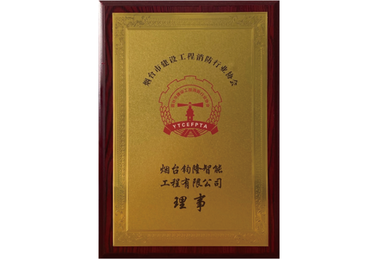  理事单...